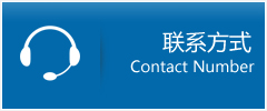 康乐县优时通物流联系方式