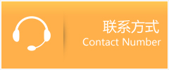 康乐县优时通速运联系地址查询