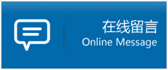 康乐县优时通物流公司在线查询