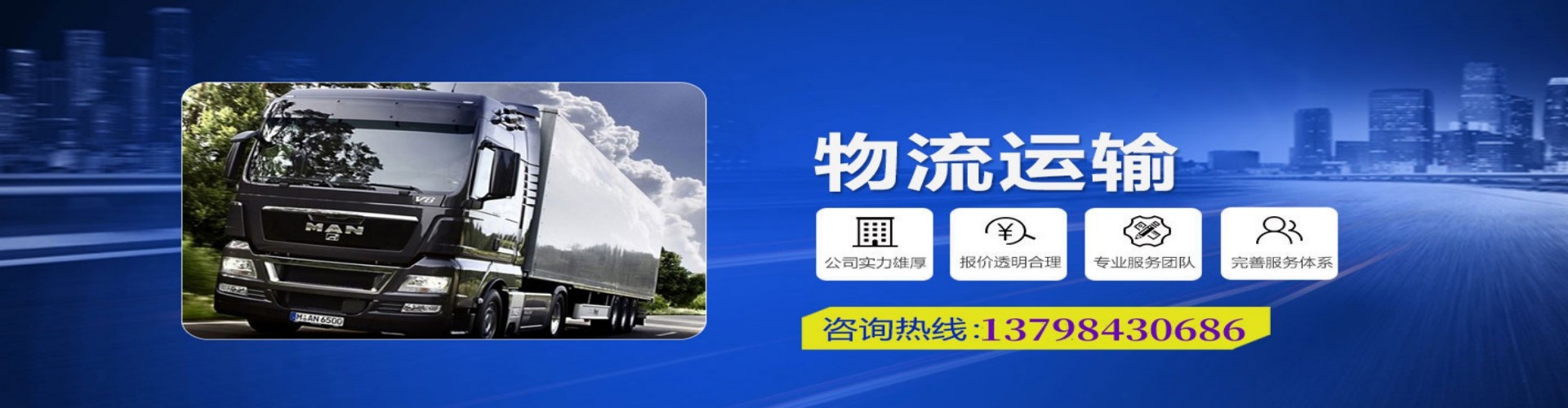 康乐县到香港物流公司,康乐县到台湾快递公司，康乐县澳门货运公司